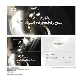 高端奢华邀请函