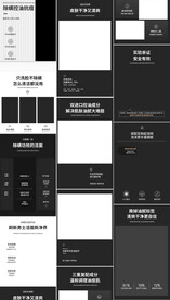 洗面奶洁面乳详情页产品描述