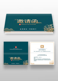 墨綠色燙金中國風邀請函請柬模板