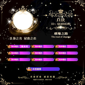冠歌卡设计
