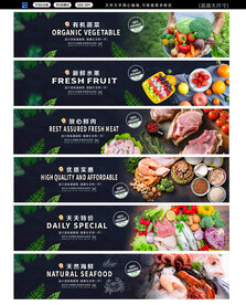 超市生鮮區(qū)吊楣