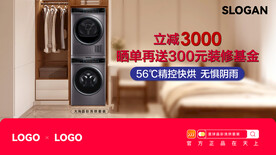洗衣機banner