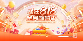 電商 直播  商業(yè)