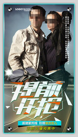 太阳眼镜