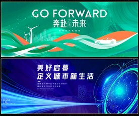 藍(lán)色會(huì)議