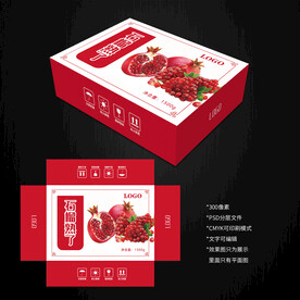 石榴包裝