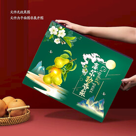 香梨包裝