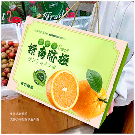 橙子包裝