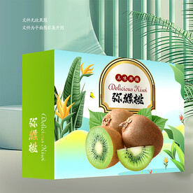 獼猴桃包裝 