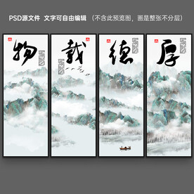 挂画