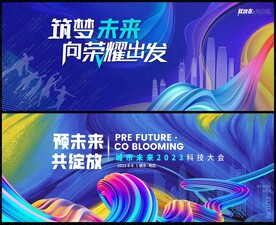 青春綻放筑夢未來