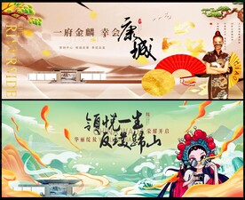 中國(guó)風(fēng)