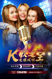 KTV海报灯箱