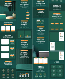 智能电子闹钟闹铃详情页产品描述