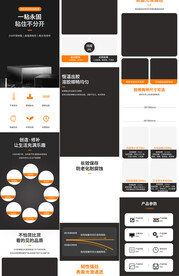 滴胶胶棒热熔胶抢详情页描述