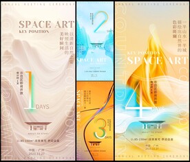 倒計(jì)時(shí)