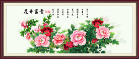 国画牡丹