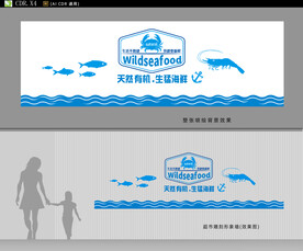 海鮮雕刻形象墻