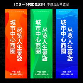 道旗