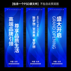 蓝色道旗