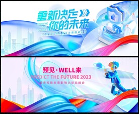 藍(lán)色科技KV