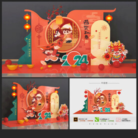 2024春節(jié)美陳