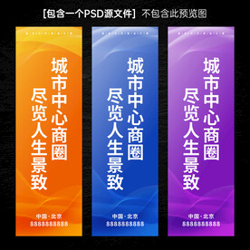 道旗