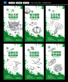 超市蔬菜掛畫(huà)