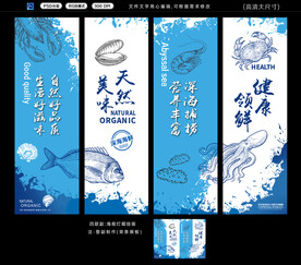 海鮮柱子裝飾畫(huà)