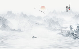 新中式山水画
