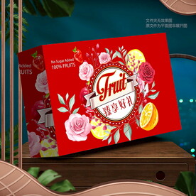 橙子包裝  臍橙禮盒 