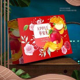 蘋果包裝