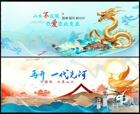 中國(guó)風(fēng)