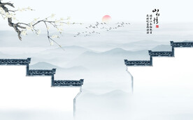 中式意境水墨山水畫