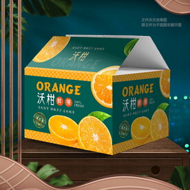 沃柑禮盒 
