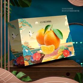 沙糖桔包裝