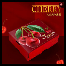 車?yán)遄影b盒