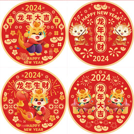 2024地貼
