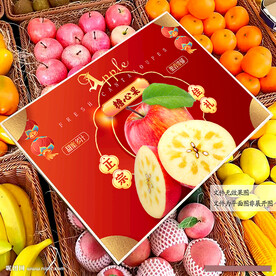 冰糖心蘋(píng)果包裝