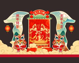 2024龙年舞狮拱门美陈