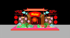龙年美陈