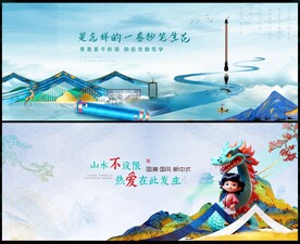 中國風國潮水墨