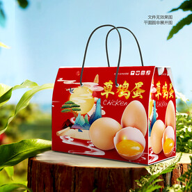 雞蛋包裝