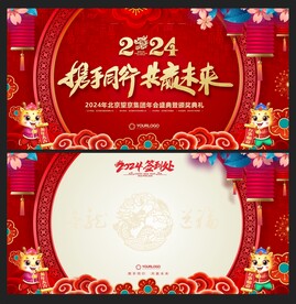 签到墙