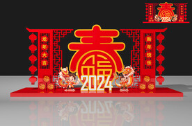 2024春节美陈