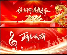 紅色科技會(huì)議