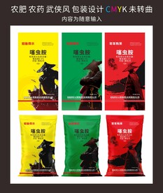 武俠風(fēng)包裝設(shè)計(jì)