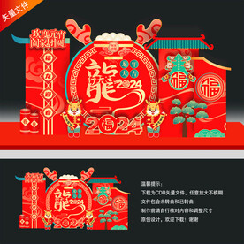 元宵节美陈