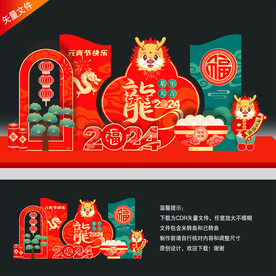 元宵节