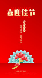 高檔展板海報(bào)